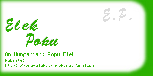 elek popu business card